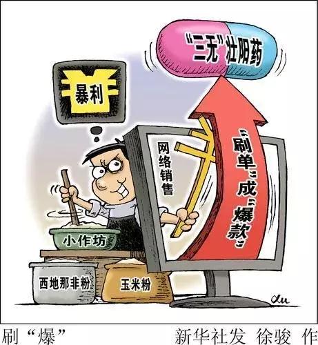 年底了，把这个发您家族群里！