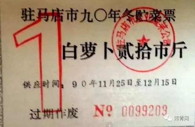 毛主席时代的票证大全!这些堪称“世界之最”的东西你家里有吗？