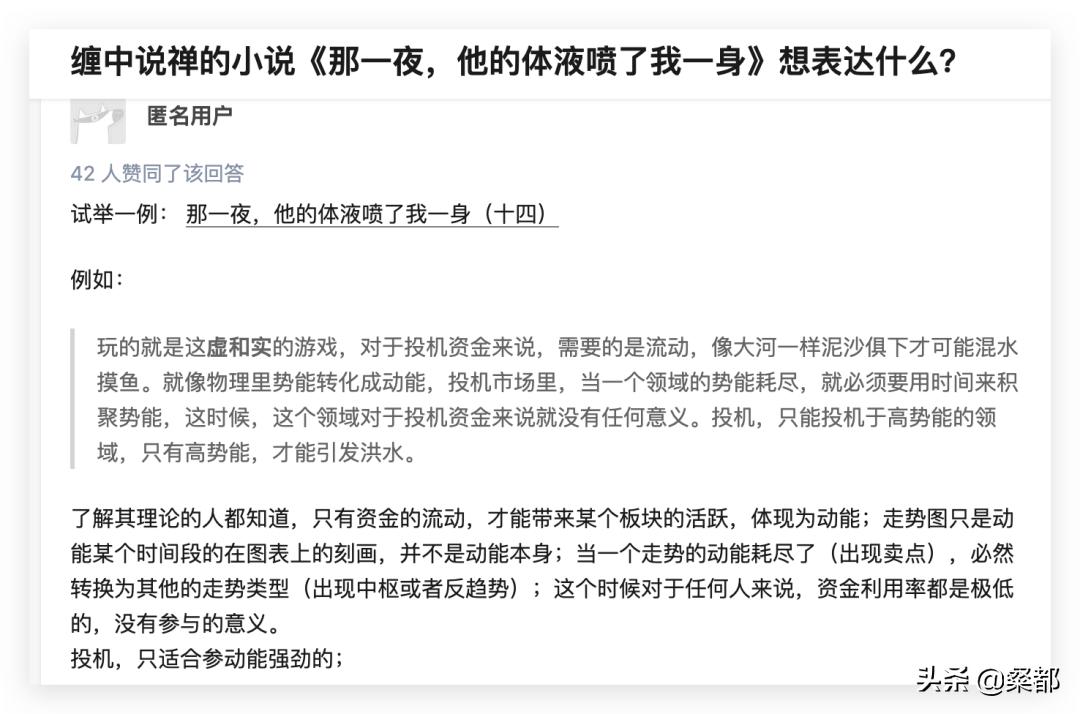 股市魔法师作者,中国股市技术派大师有哪些