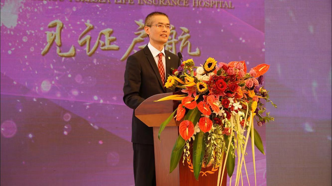 前海人寿医院最新信息,前海人寿医院在建项目