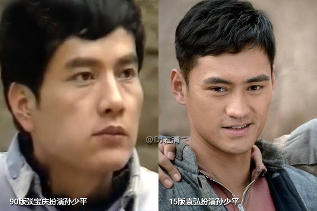 平凡的世界人物剧照图片,老版平凡世界艺人张宝庆