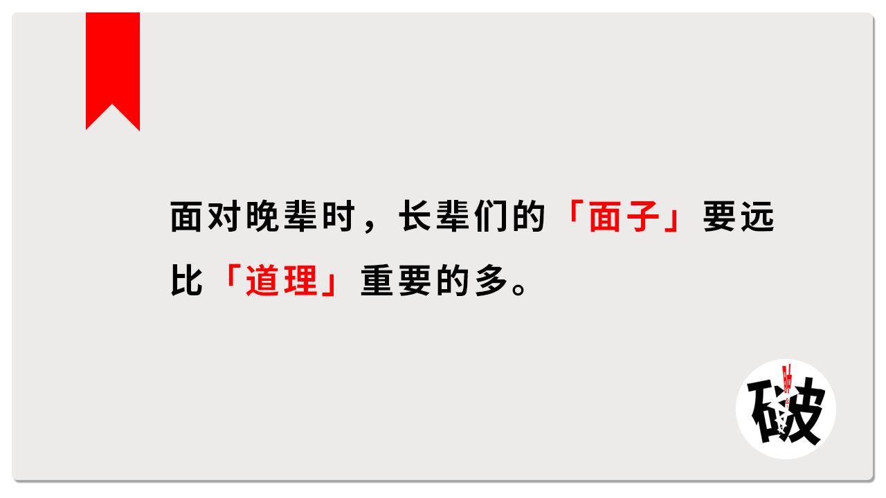 被父母安排的人生到底有多无奈,怎样才能摆脱被父母安排的人生