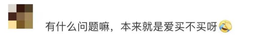 最贵的雪糕钟薛高是什么口味 (专家谈钟薛高雪糕价钱)