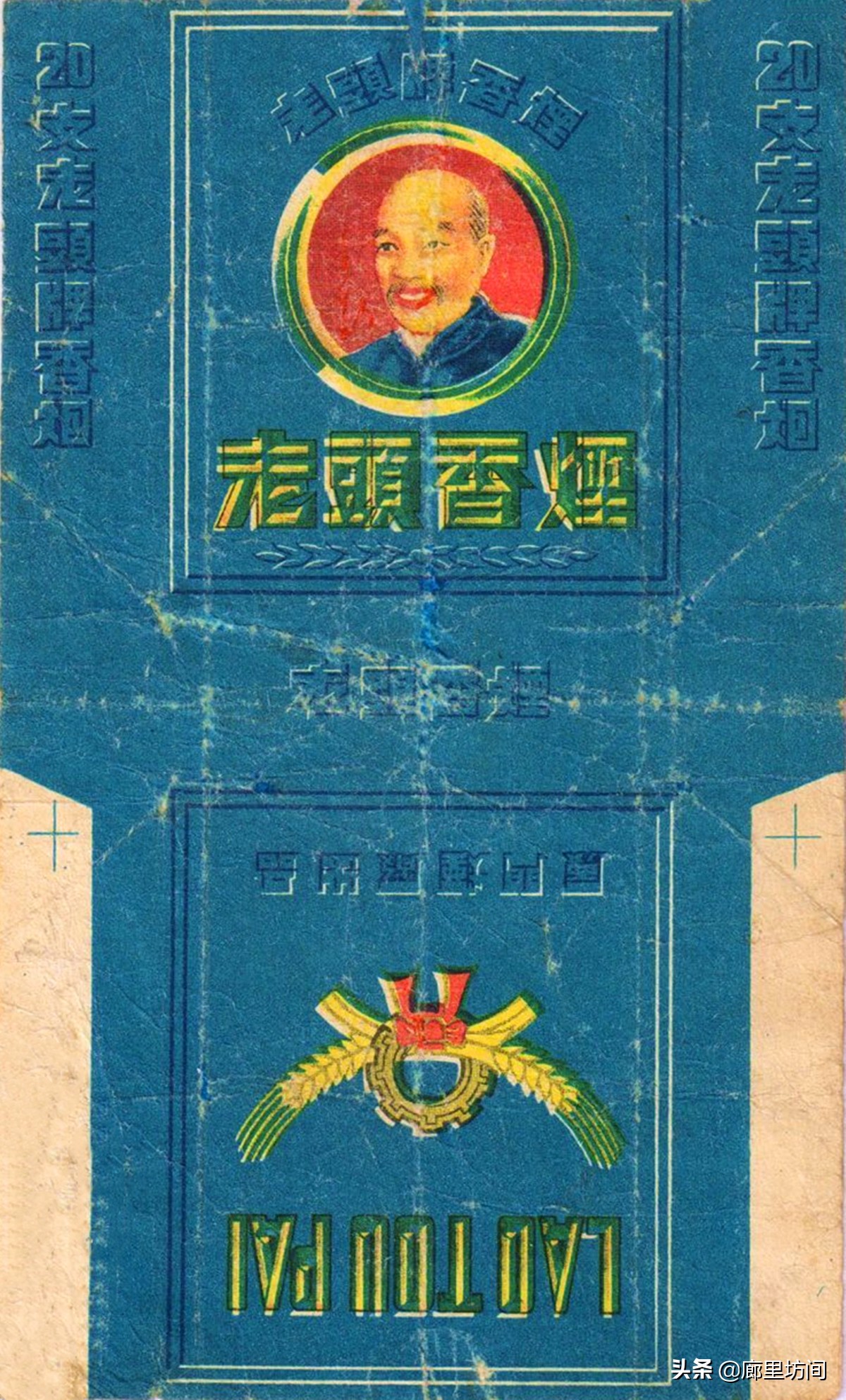 福建老烟标图片,老款福建烟