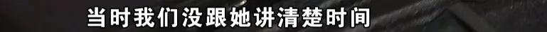 网上发帖吐槽，没想到惹来麻烦