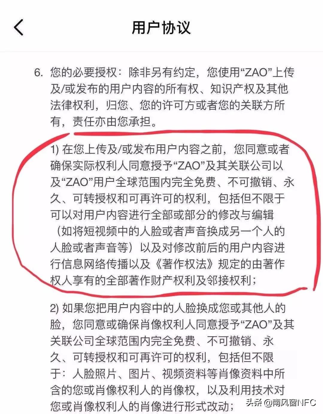 丢脸是什么,丢脸是什么感觉