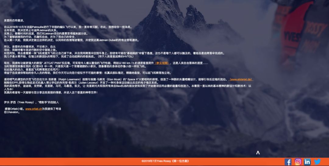 迪拜小飞机,迪拜黄色小飞机