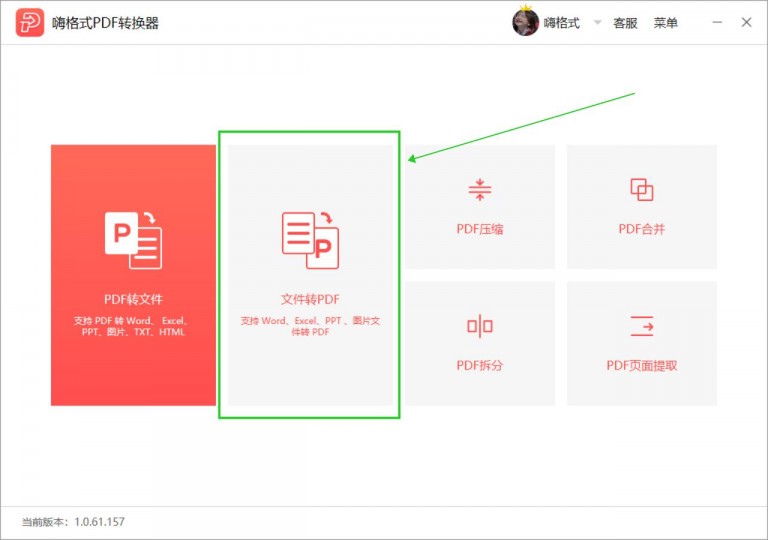 word转pdf如何轻松的完成转换,怎么将word转换为pdf两种好用方法