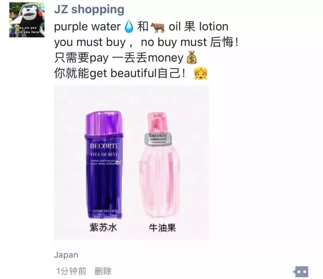 朋友圈各种代购,朋友圈的代购靠谱吗