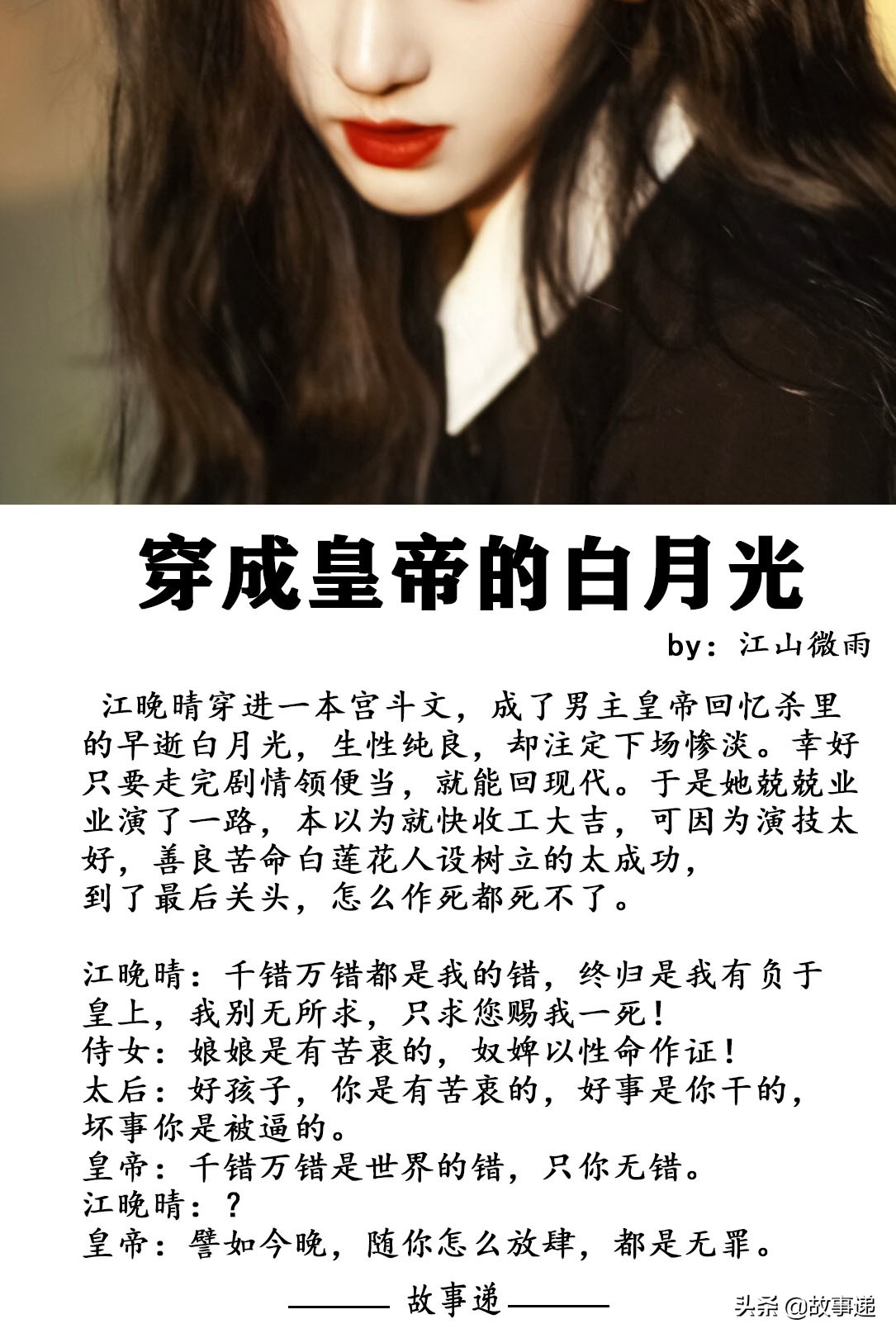 打脸虐渣爽文推荐,女主反击手撕心机女爽文推荐