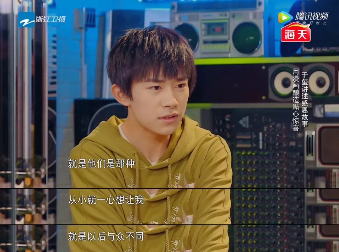 易烊千玺由国民弟弟变成实力艺人,易烊千玺真实家境到底如何