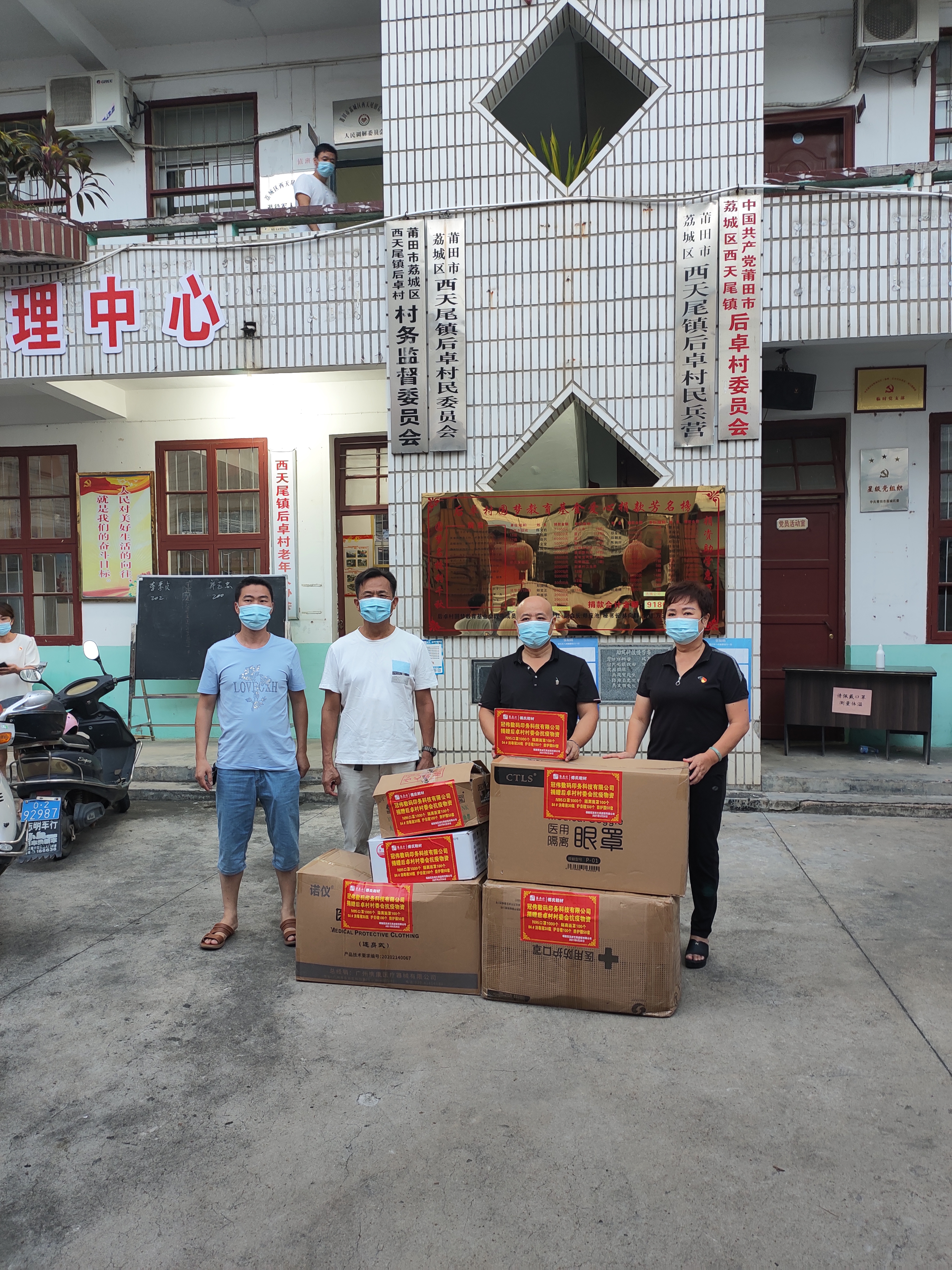 同心抗疫爱心企业显担当,同心抗疫爱心捐赠传递抗疫正能量
