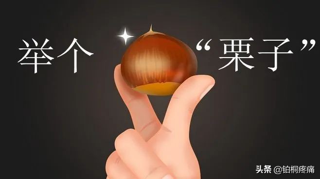 身体再疼也要忍着,哪些病症需看疼痛科