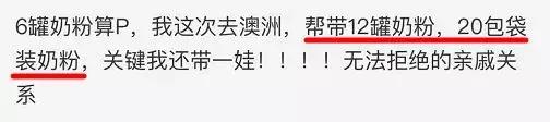 “帮我买个包，钱分期付给你！”出国旅游同事一句话让她无语！