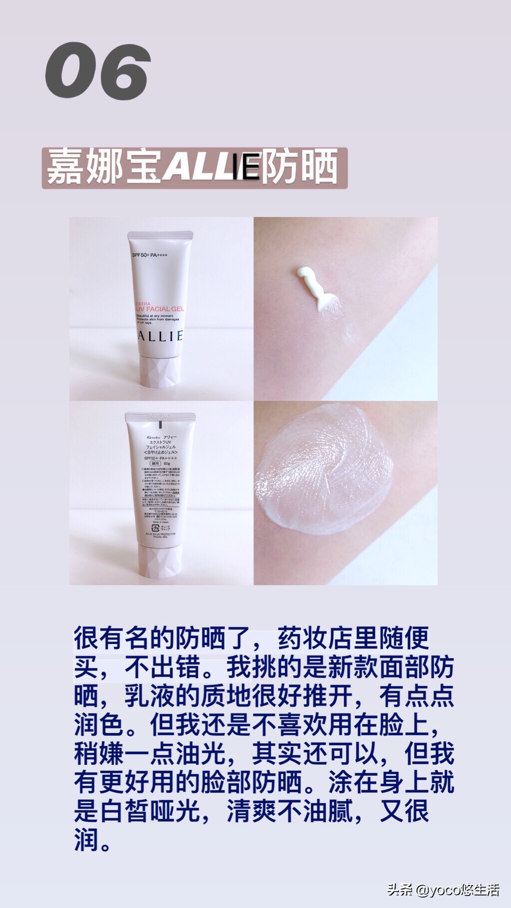 日本开架购物推荐,怡丽丝尔化妆水水油平衡系列