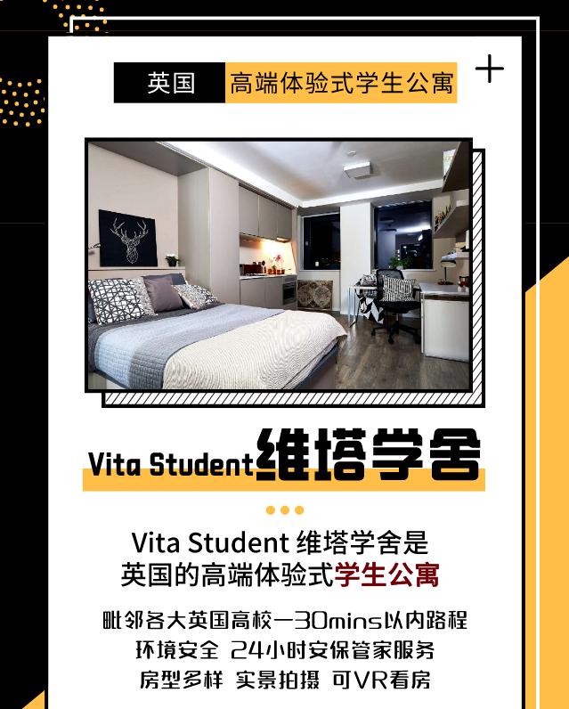 英国出国留学租房中介推荐,英国留学租房最省钱