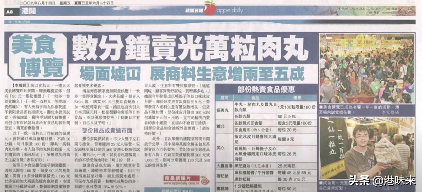 正宗的牛丸,潮汕老品牌牛丸正宗