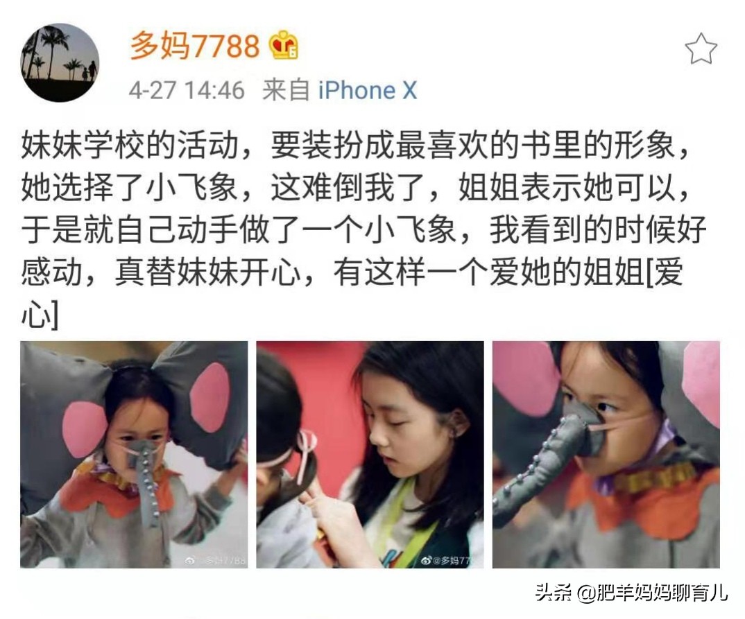 老师提水桶帮学生擦脸,学校老师拎水桶卸妆