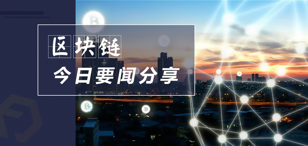 波点钱包将4000万TRX转入币安交易所，疑似套现？
