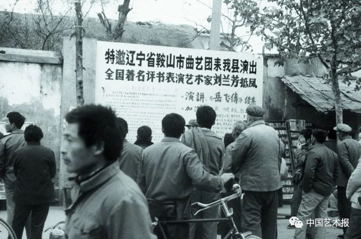 刘兰芳评书陶三春,刘兰芳评书一代儒将90回