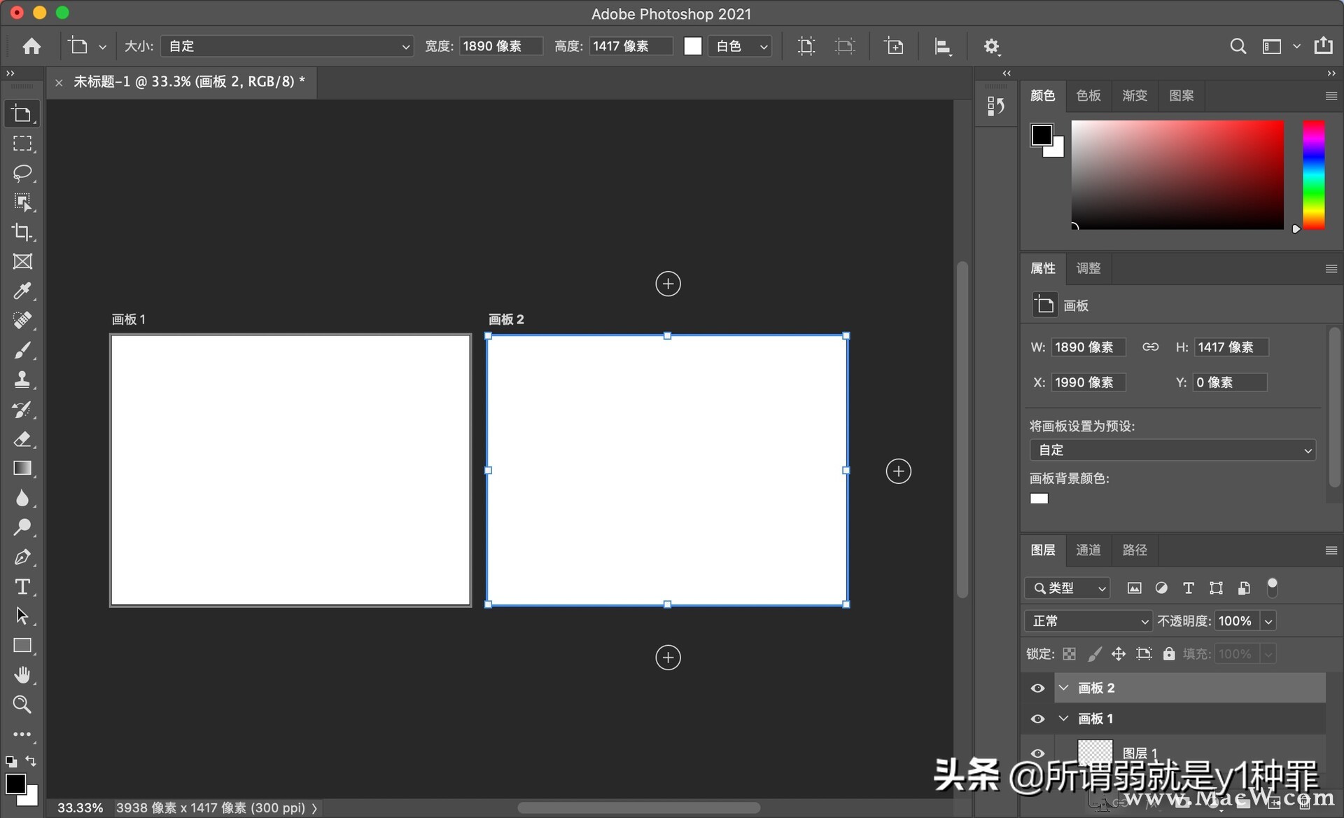 ps名片新建画布,ps基础教学名片