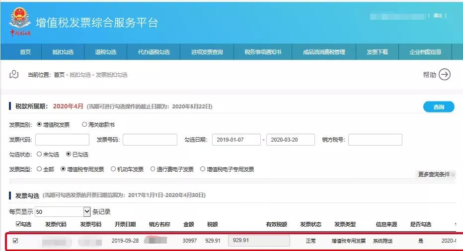 客户发票丢失开票方怎么处理,发票丢失怎么处罚