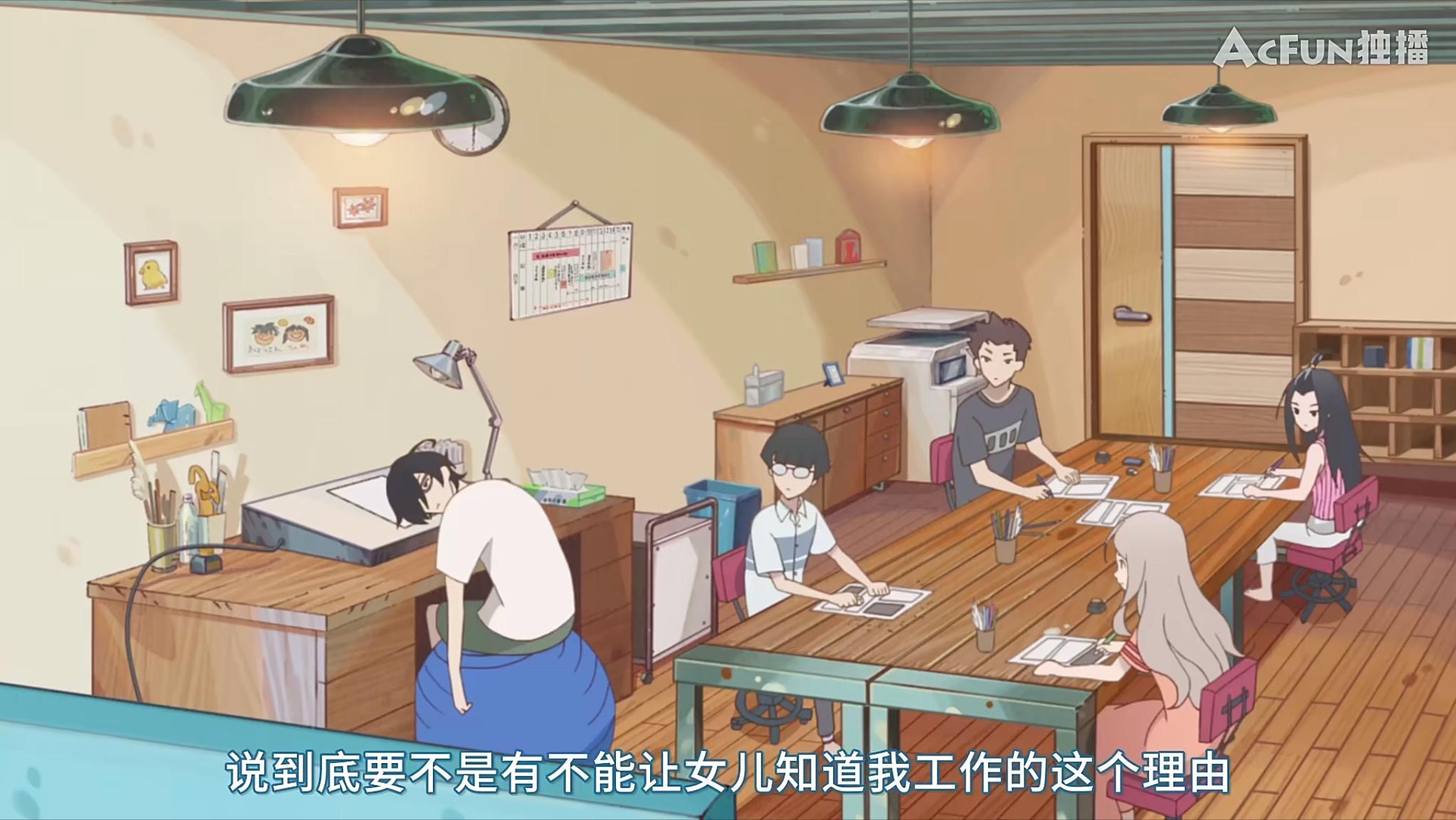 隐瞒之事漫画100话,隐瞒之事漫画11话免费