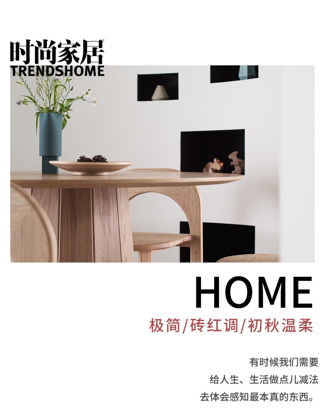 不混乱的家的精髓,不杂乱的家