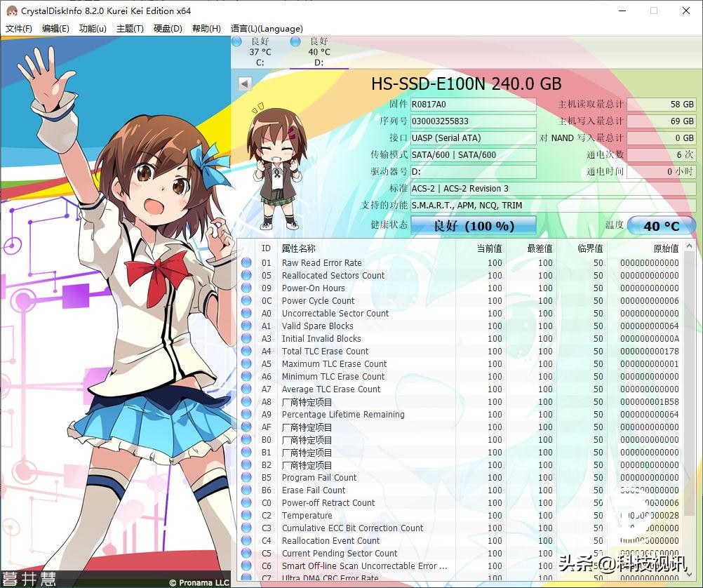 海康威视t100f便携硬盘体验,海康威视移动固态硬盘测评