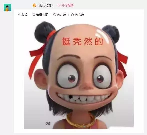 哪吒之魔童降世和敖丙踢毽子,哪吒和敖丙踢毽子的样子怎么画