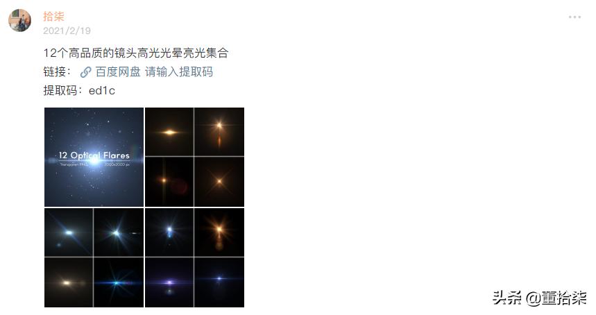 简单两步做出比电影还好的ppt,如何打造电影级ppt演示