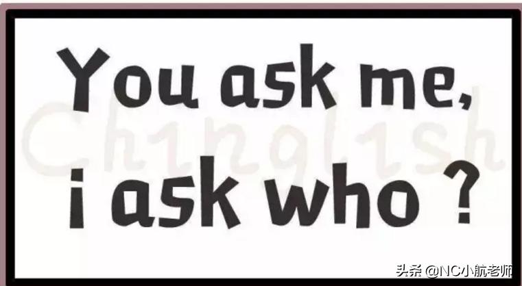 “谨慎”不是“Becareful”，不要说错英语惹尴尬