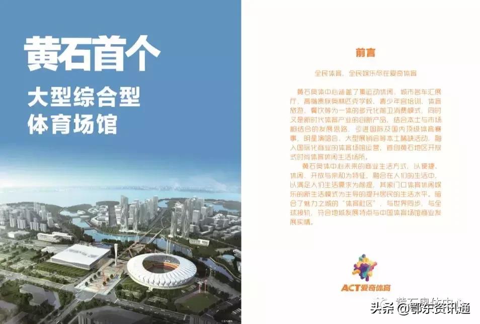 黄石港万达灯光秀,不容错过震撼视频