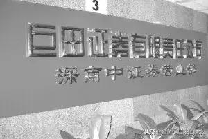 28岁的上交所您好！