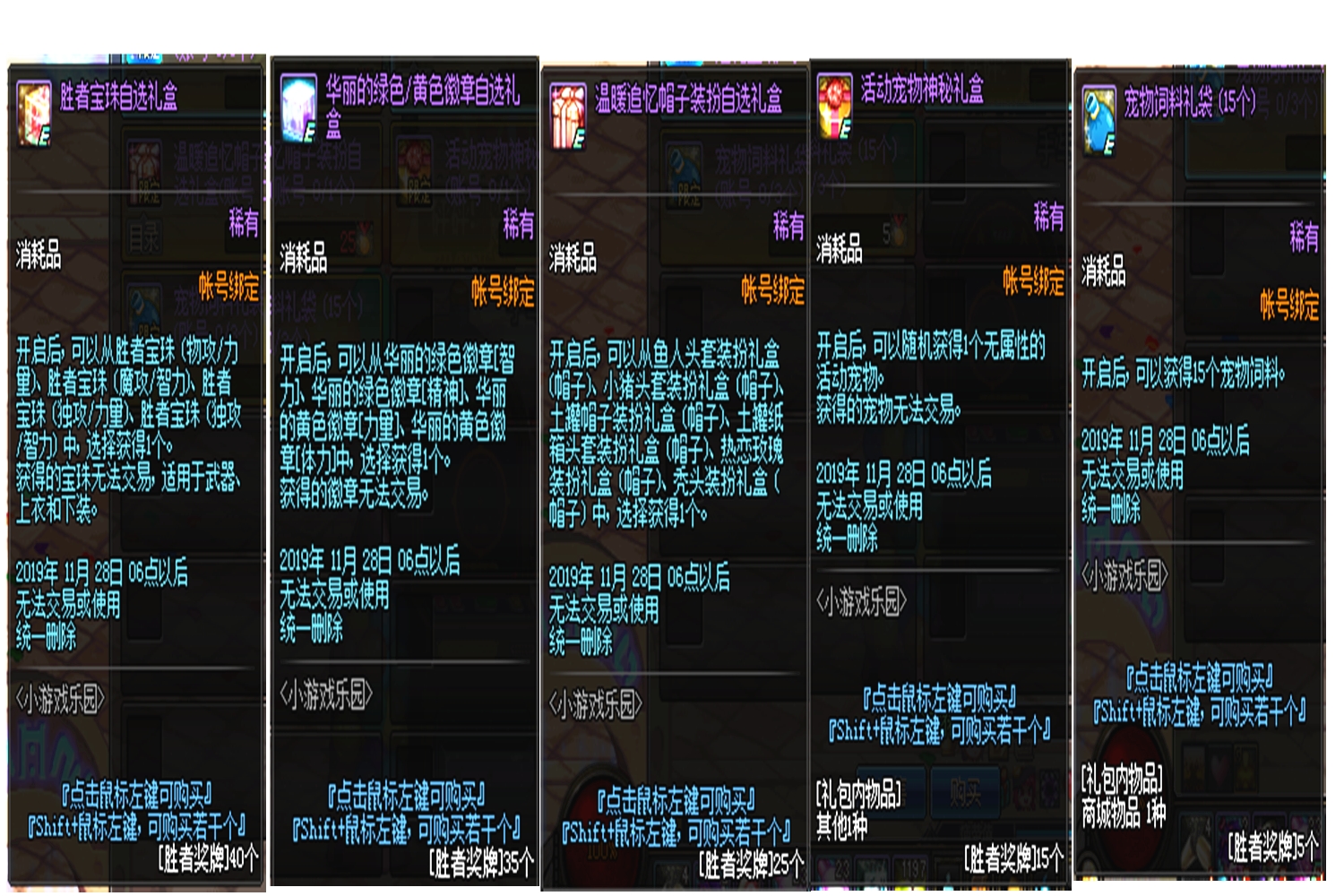 拿满奖励很难吗？全面分析DNF小游戏乐园，喔~这不是很简单嘛