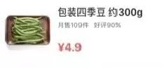 双十一优惠力度空前,双十一物价和平时的差别