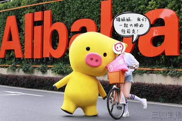 飞猪推出5亿元低息*款贷**，减轻商家资金压力