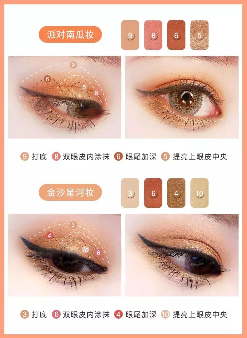 爱丽小屋人鱼姬色眼影该怎么画,爱丽小屋眼影br401怎么用