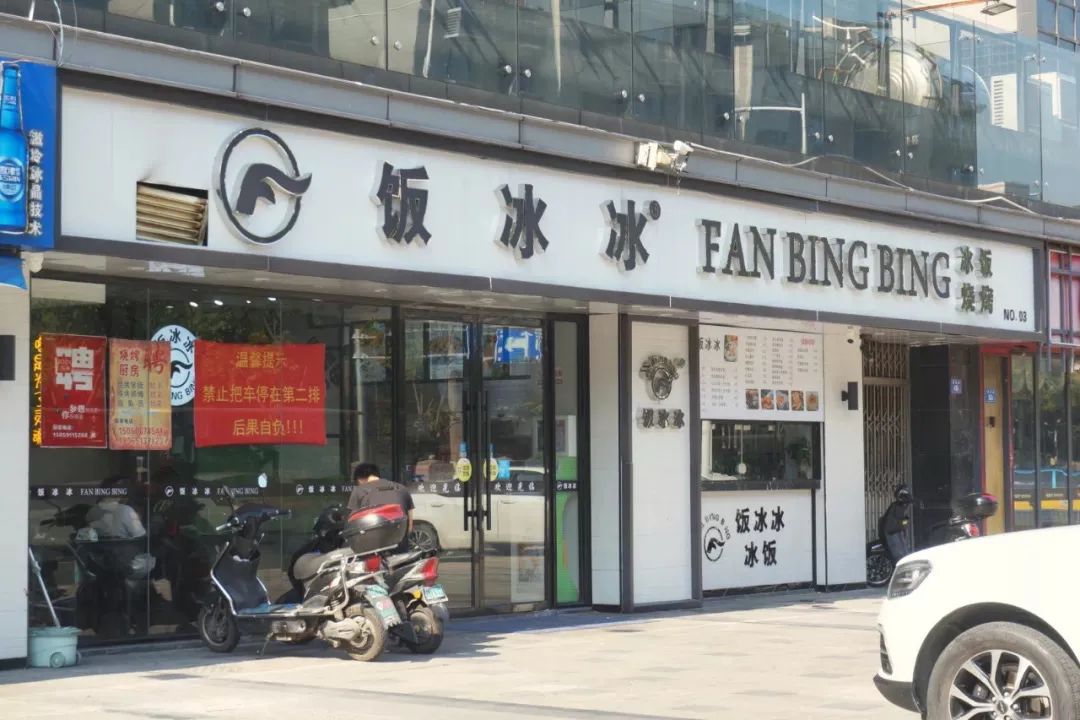 热情的夏夜里，我只想在王庄放肆地吃吃吃｜暴走福州