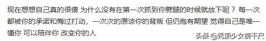 周扬青用了九年的青春,周扬青相信爱情
