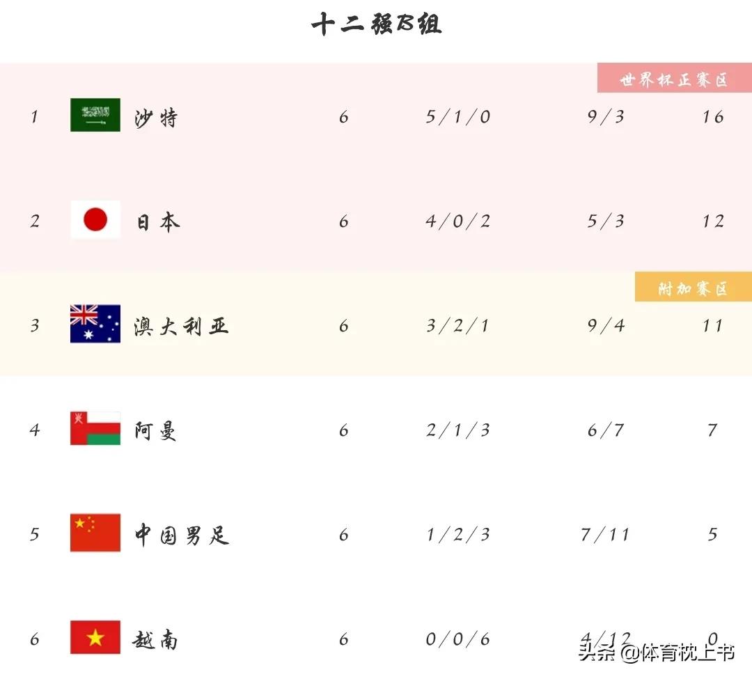 赛后李铁发言引争议,赛后发布会李铁说的话