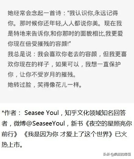 女朋友太粘人了怎么办动漫,女朋友太粘人了怎么办呢
