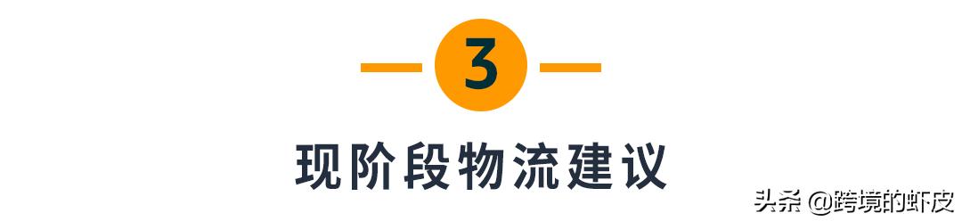 美国发钱天降补贴？亚马逊跨境个护、美妆、母婴等产品刚需正当时