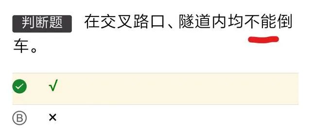 c1模拟考试科目一2021,考c1科目一答题技巧模拟考试