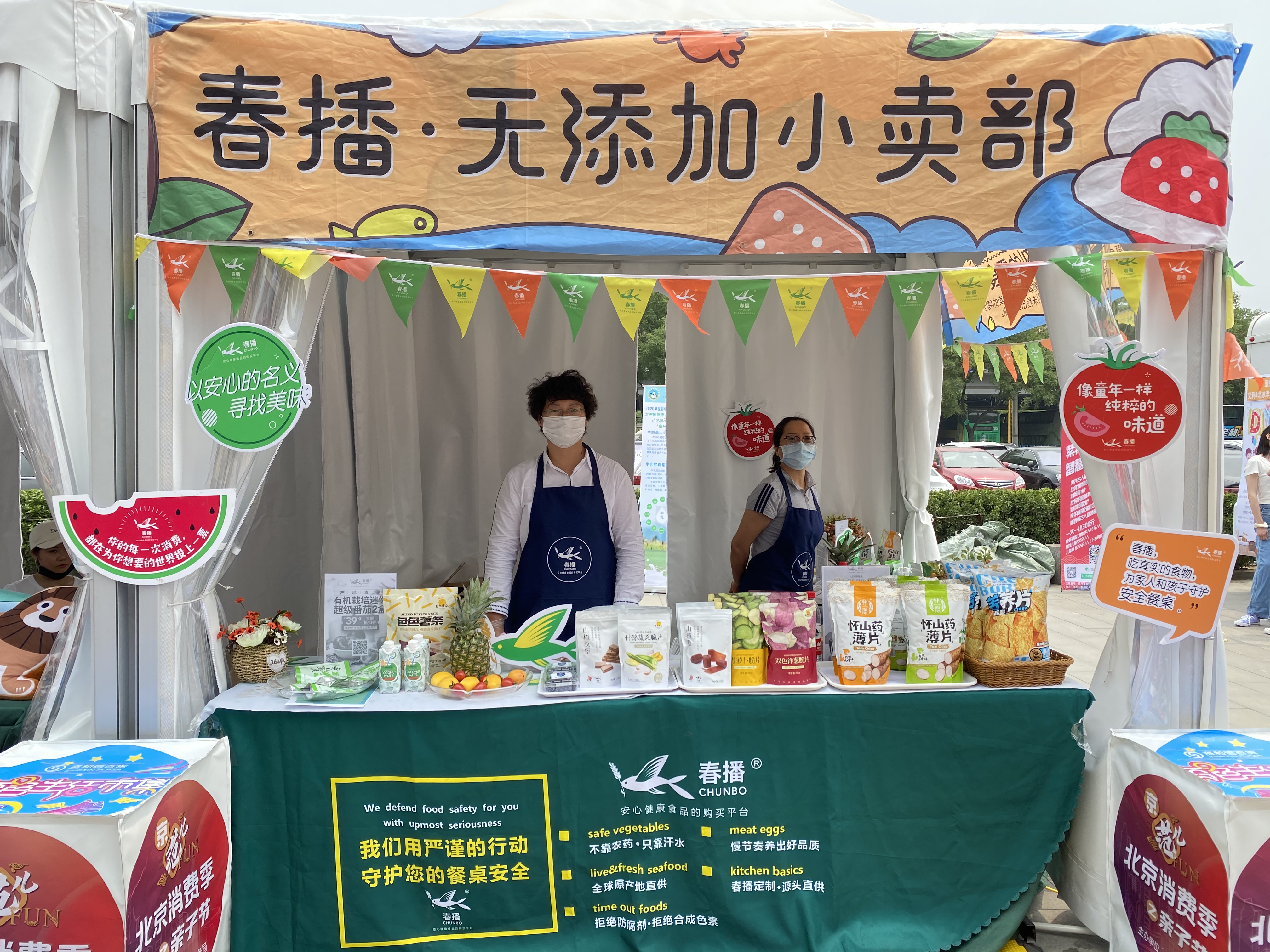 告别宅家“瘫痪”生活，玩转LOVEMORE市集