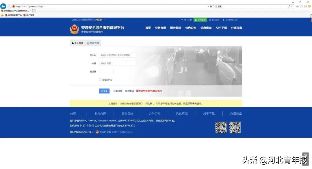 今日河北疫情最新报道,河北疫情防控消息今日头条