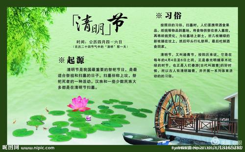 杨枝净水洒三千歌曲,杨枝净水洒三千演唱