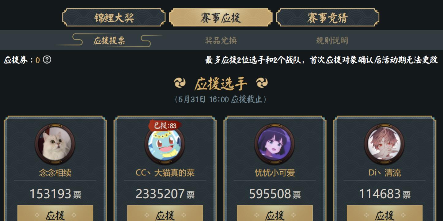 网易cc官方直播,网易cc直播高光时刻