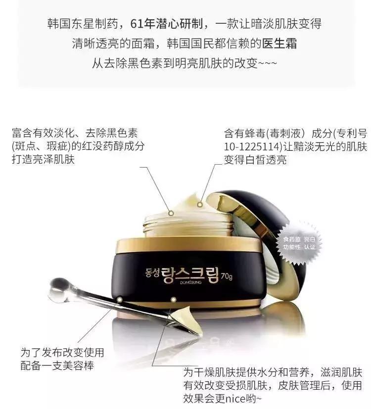韩国dpc豹纹气垫最新款,dpc豹纹气垫网红bb霜