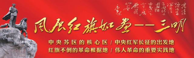 将乐县教育局,将乐最新重点工程